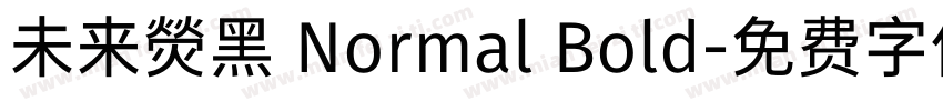 未来熒黑 Normal Bold字体转换